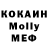 Метадон кристалл MAHA Cool
