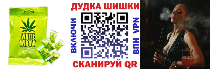 Canna-Cookies конопля  дарк нет какой сайт  Кремёнки 
