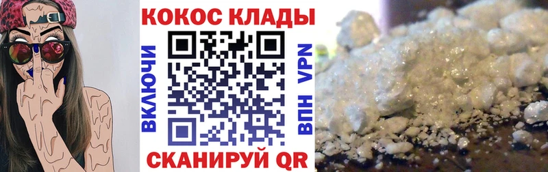 КОКАИН Колумбийский  Кремёнки 