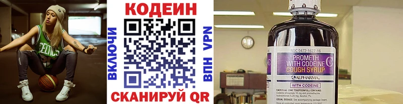 hydra вход  купить  сайты  Кремёнки  Кодеин Purple Drank 