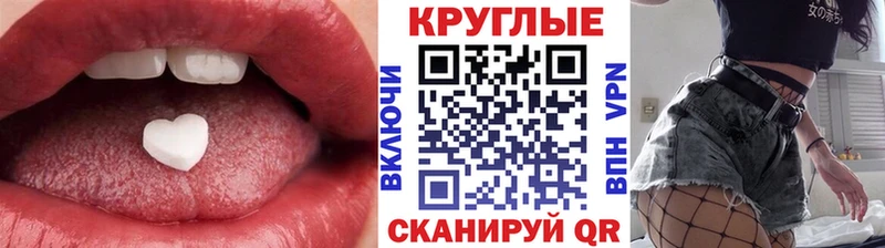 нарко площадка клад ОМГ ОМГ вход Кремёнки купить сайты Экстази VHQ