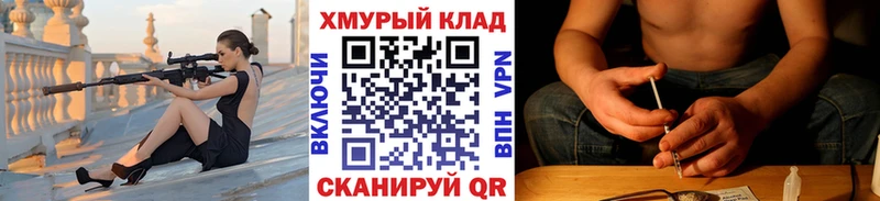 закладка  Кремёнки  Героин хмурый 