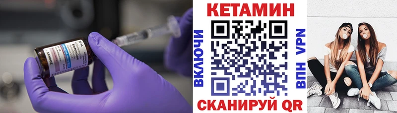 Кетамин VHQ  где продают наркотики  Кремёнки 