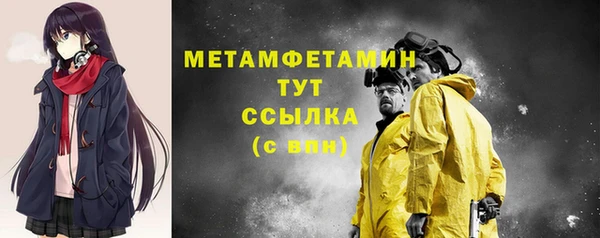 кокс Кинешма