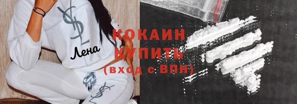 кокс Кинешма