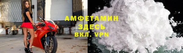 спайс Костерёво
