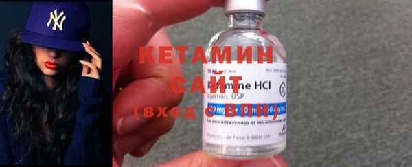 спайс Костерёво