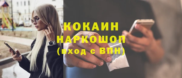 спайс Костерёво