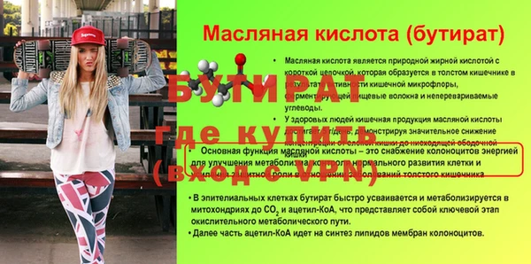 молекула духа Корсаков