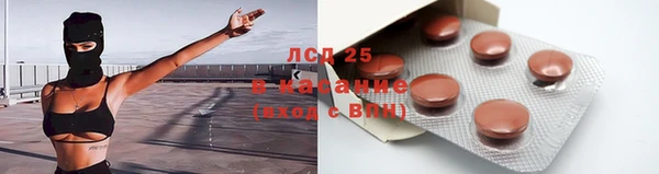спайс Костерёво