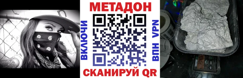 закладка  blacksprut ONION  МЕТАДОН белоснежный  Кремёнки 