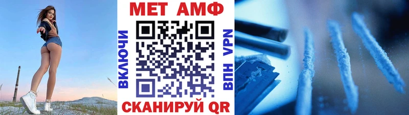 Первитин Декстрометамфетамин 99.9% Кремёнки