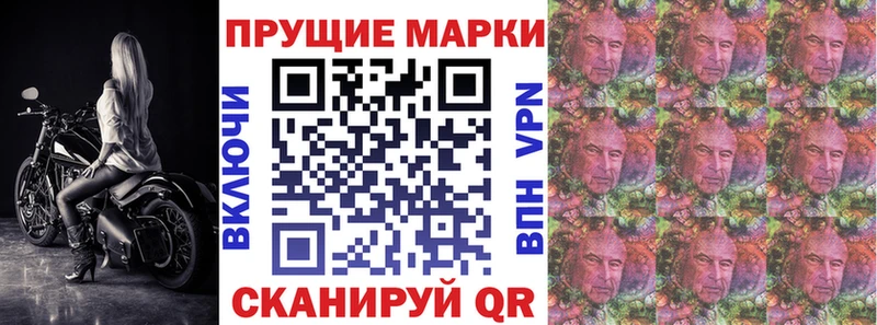 Марки N-bome 1,5мг  Кремёнки 