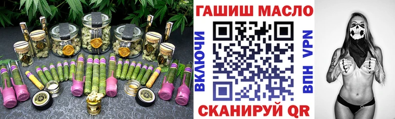 ТГК вейп с тгк  цена наркотик  Кремёнки 