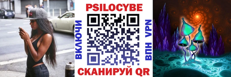 мега как войти  Кремёнки  Псилоцибиновые грибы прущие грибы 